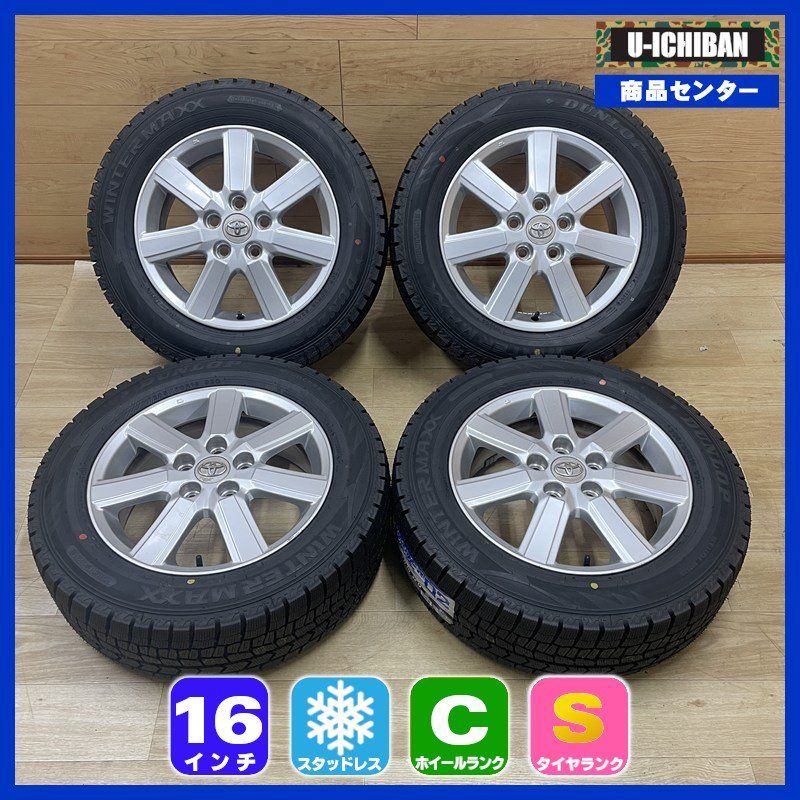 新品 205/60R16 ダンロップ WM02 2025年製 ☆ 70ノア ヴォクシー 純正