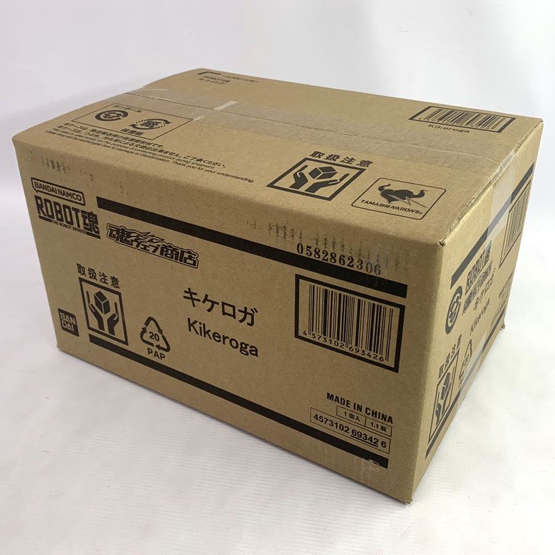 《未開封》ROBOT魂 ＜SIDE MS＞ キケロガ 「機動戦士Gundam GQuuuuuuX」店頭/他モール併売《フィギュア・山城店》O205
