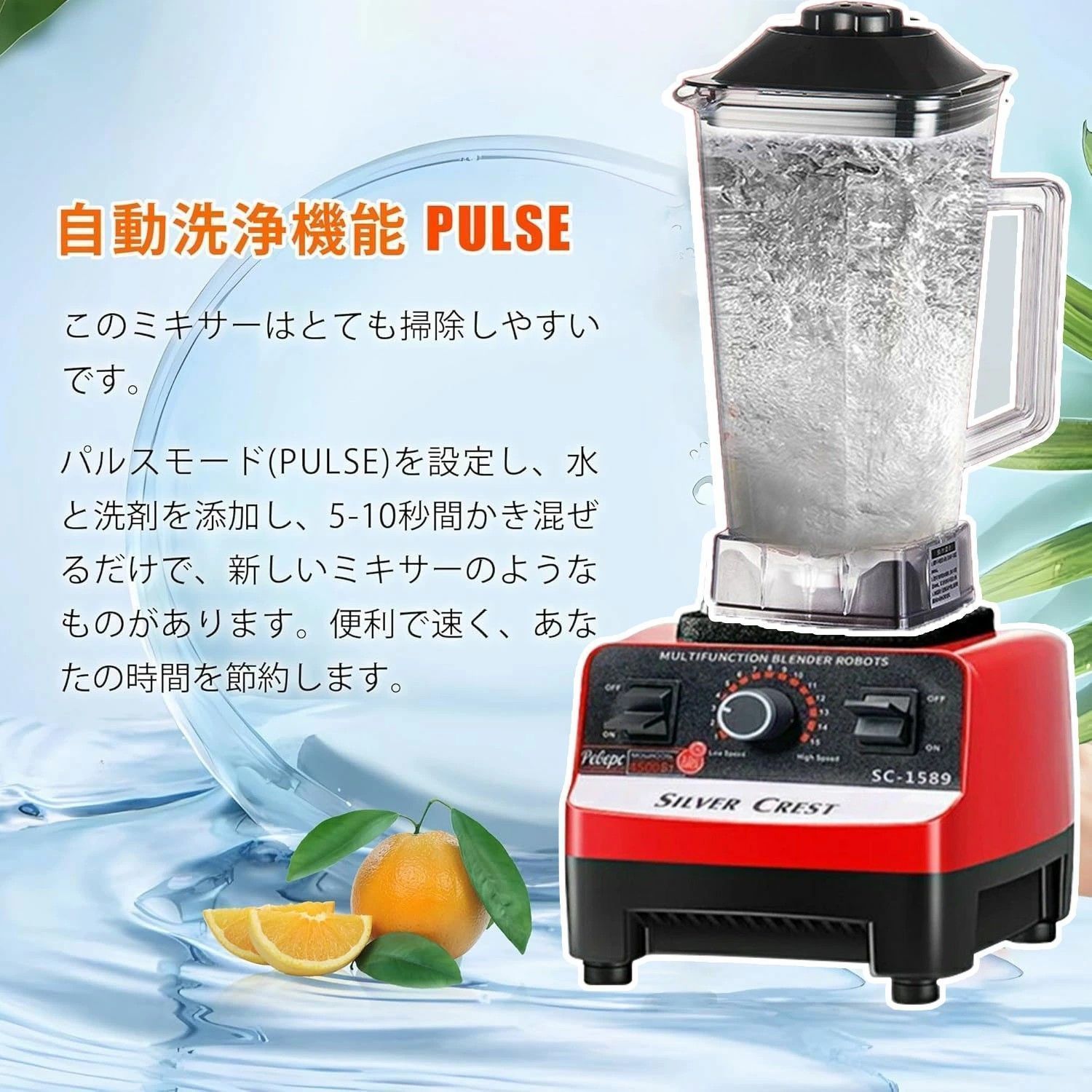 ミキサー ブレンダー 2L 大容量 砕氷機 電動ブレンダー ミキサー