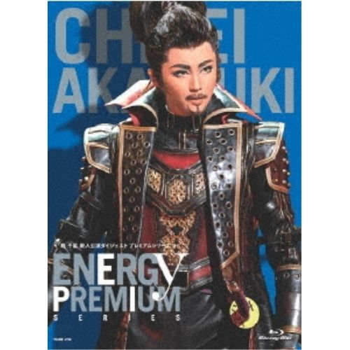 【Blu-ray】暁千星 / 暁千星「Energy PREMIUM SERIES」(Blu-ray Disc) (TCAB-292)