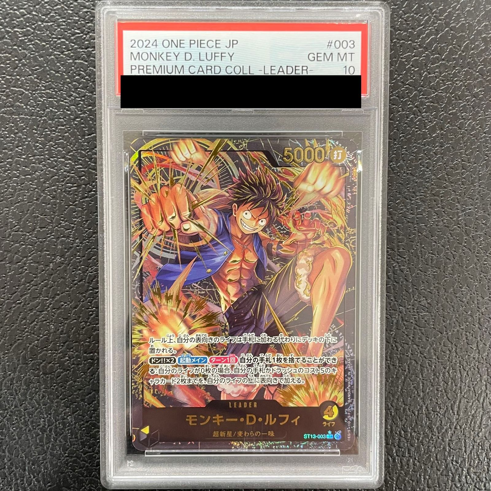 CGC 10 psa10相当 ルフィ L ST13-003 a685 PSA10】モンキー・D・ルフィ(パラレル)(リーダーコレクション) L ST13