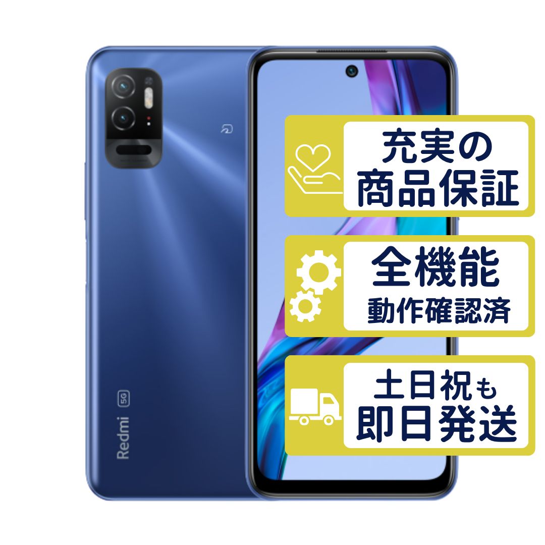 Xiaomi Redmi Note 10T ナイトタイムブルー 中古 - メルカリ