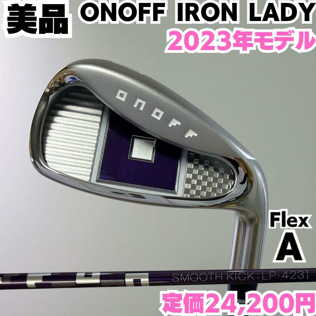 美品 オノフ ONOFF IRON LADY 2023 レディース 7番単品アイアン