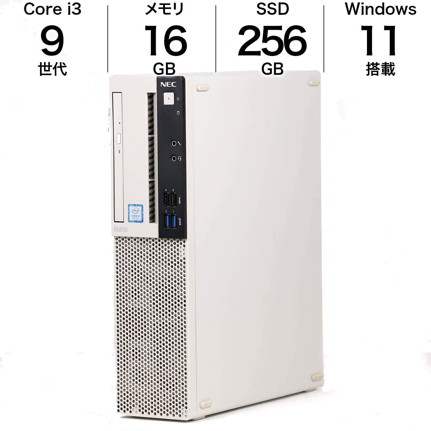 NEC Mate ML-6 PC-MRL36LZ6ACZ6 16GB 256GB SSD 中古 - メルカリ