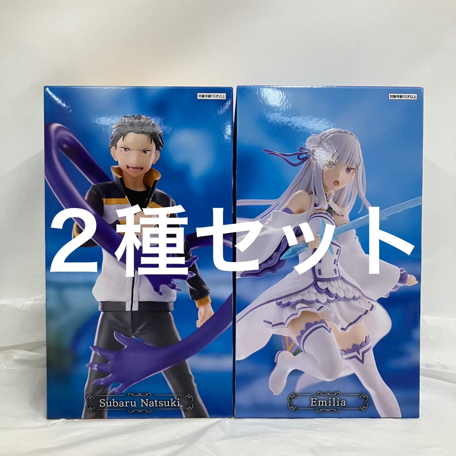 未開封 Reゼロから始める異世界生活 GIGO限定 フィギュア 王選候補者と