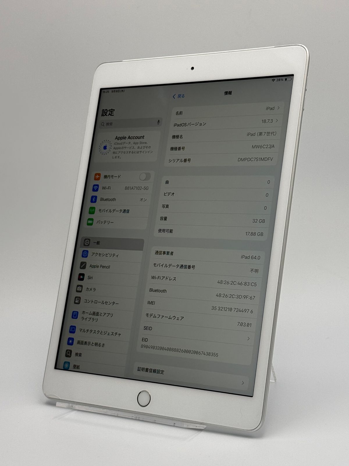 iPad 第7世代 32GB シルバー wifi+Cellular - メルカリ