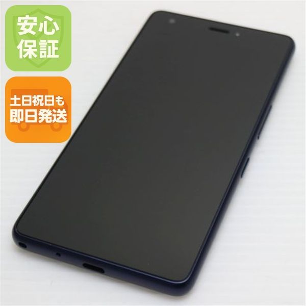 良品中古 KYV44 Qua phone QZ インディゴ スマホ 即日発送 スマホ 白