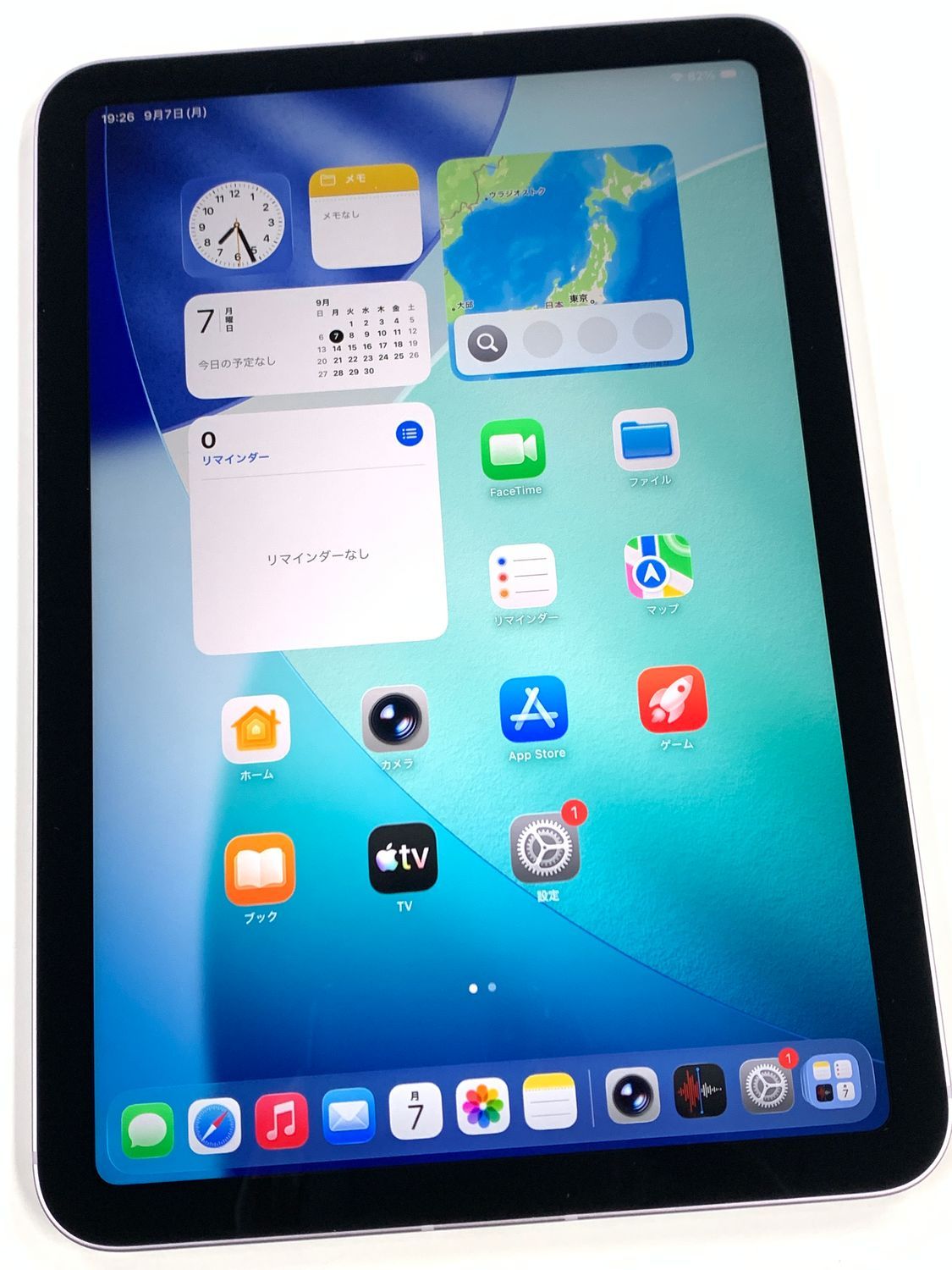 iPad mini A17 Pro 256GB パープル セルラー - メルカリ