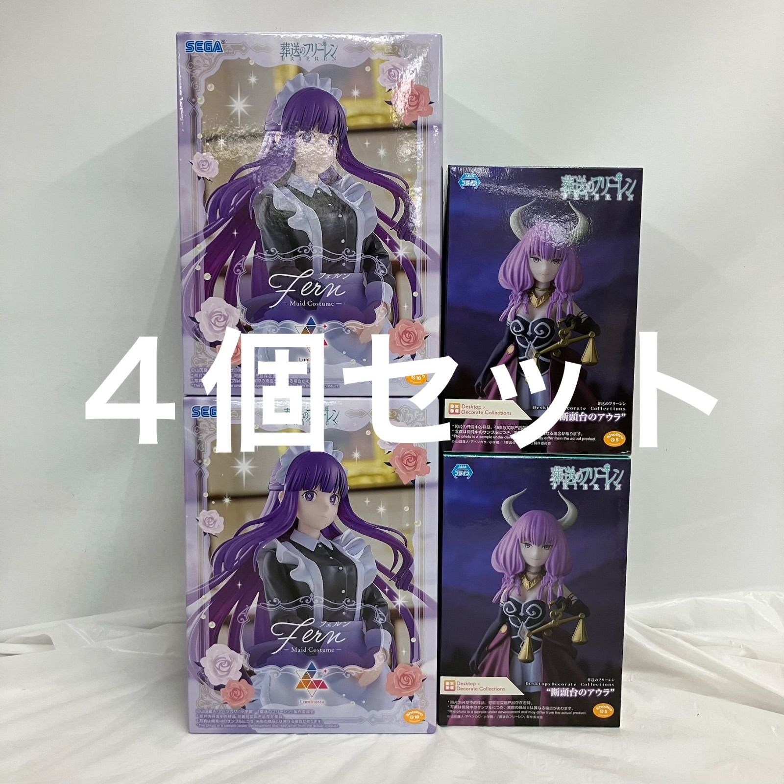 未開封 葬送のフリーレン フィギュア フェルン アウラ 2種 4個セット