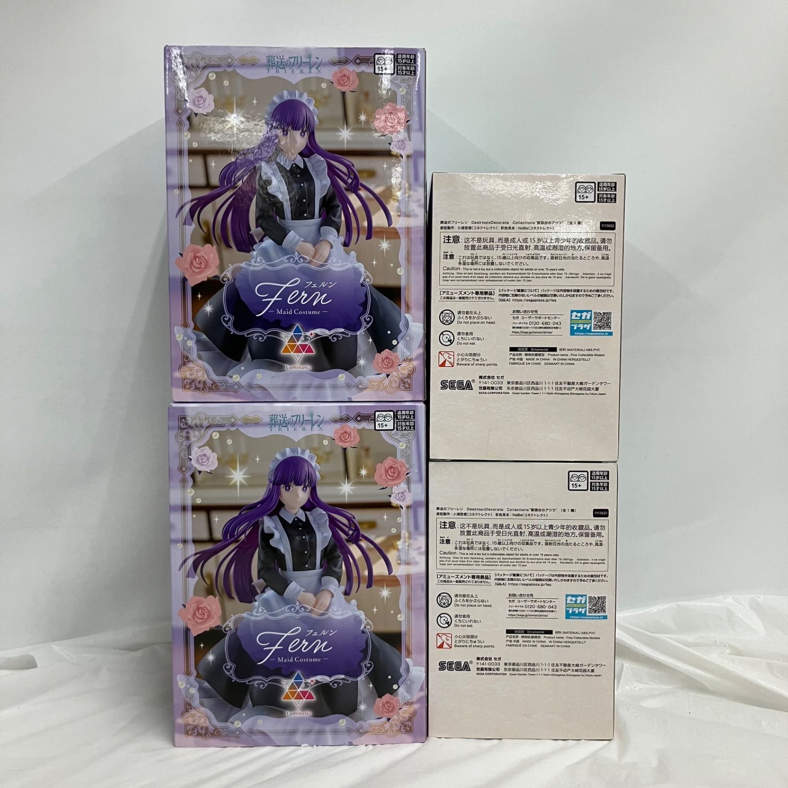 未開封 葬送のフリーレン フィギュア フェルン アウラ 2種 4個セット