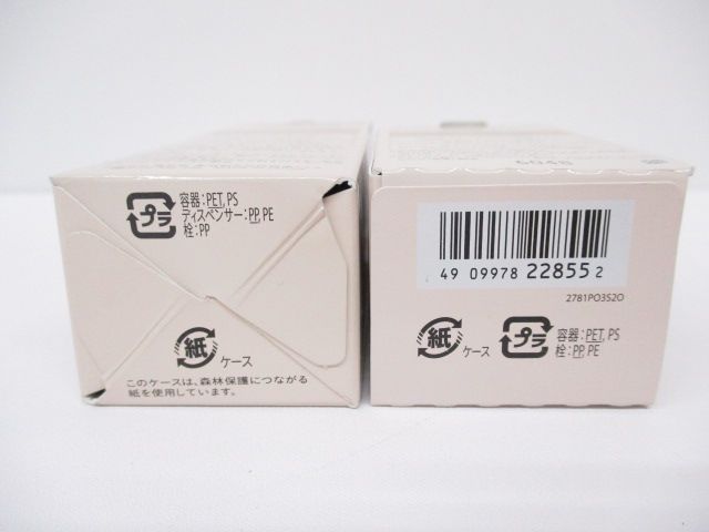 送料無料】☆新品未開封☆MAQuillAGE エッセンスリキッドEX オークル30
