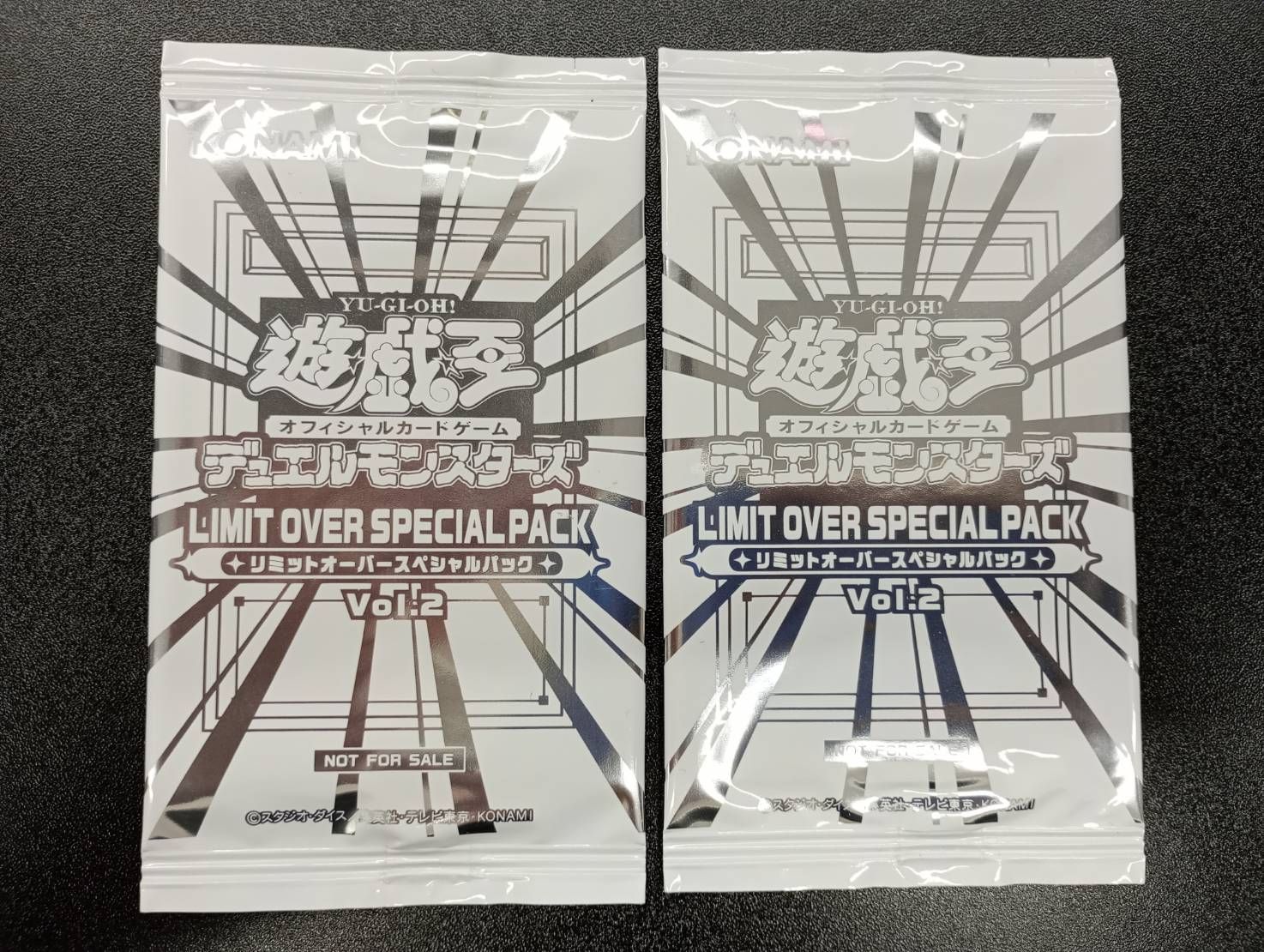 遊戯王 リミットオーバースペシャルパックvol.2 2枚セット - メルカリ