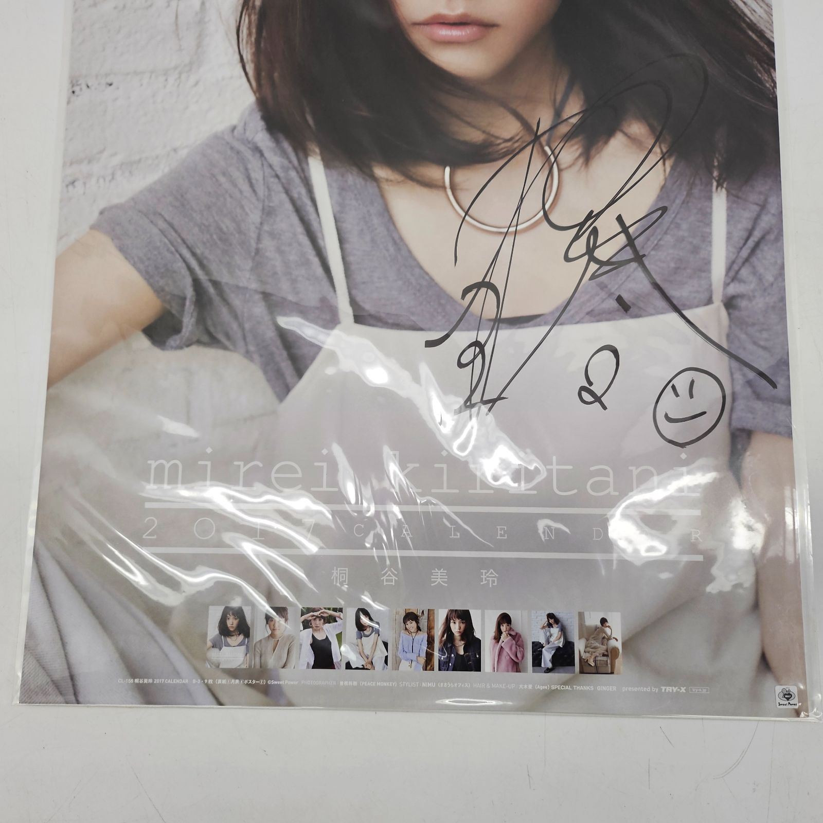 桐谷美玲 直筆サイン入り 2017年 カレンダー 壁掛け B3サイズ CL-156