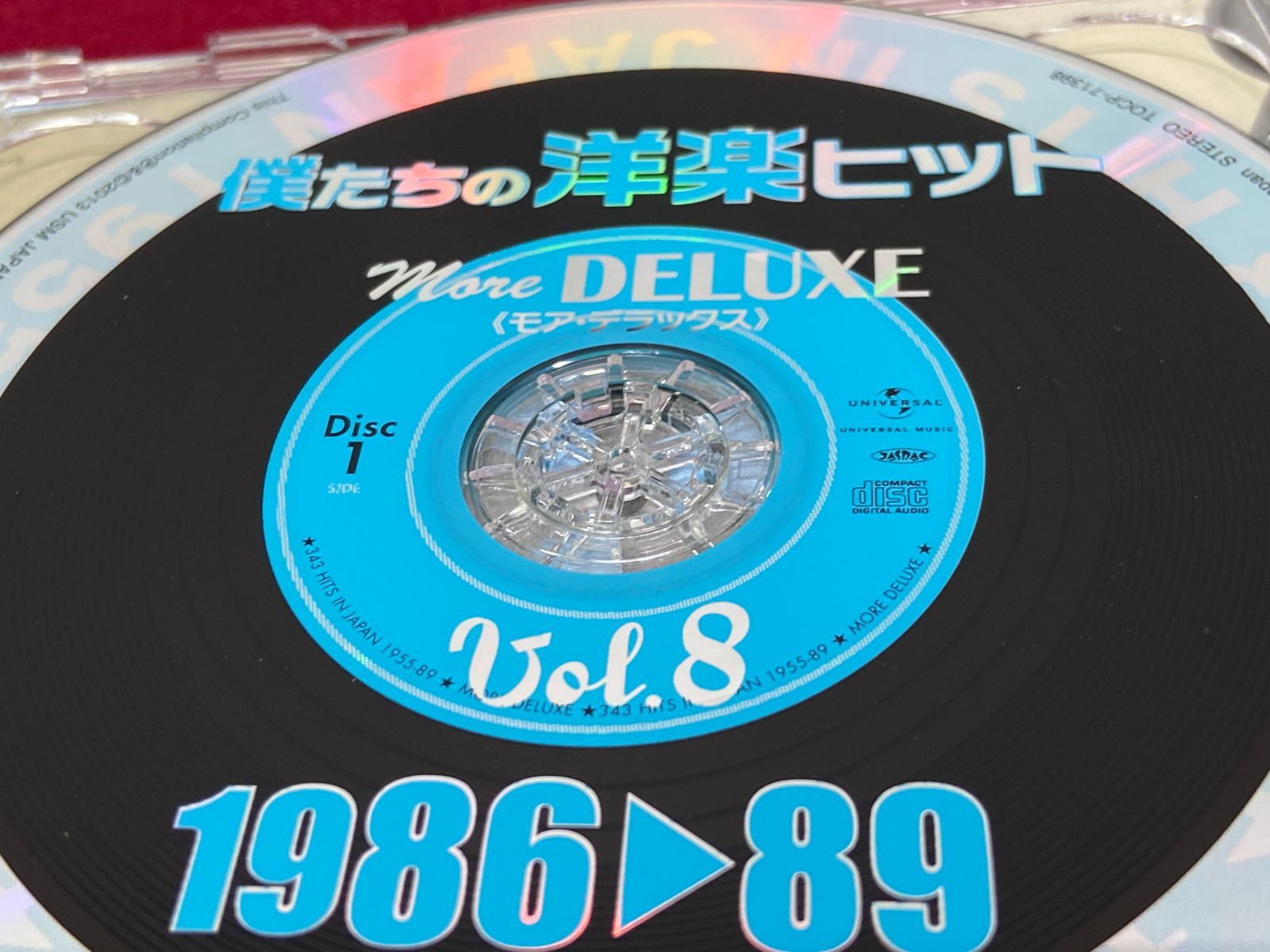 カメ】【洋楽CD】僕たちの洋楽ヒット モア・デラックス VOL.8：1986-89