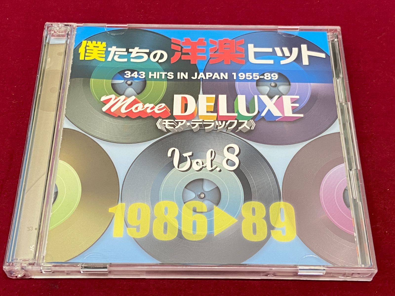カメ】【洋楽CD】僕たちの洋楽ヒット モア・デラックス VOL.8：1986-89