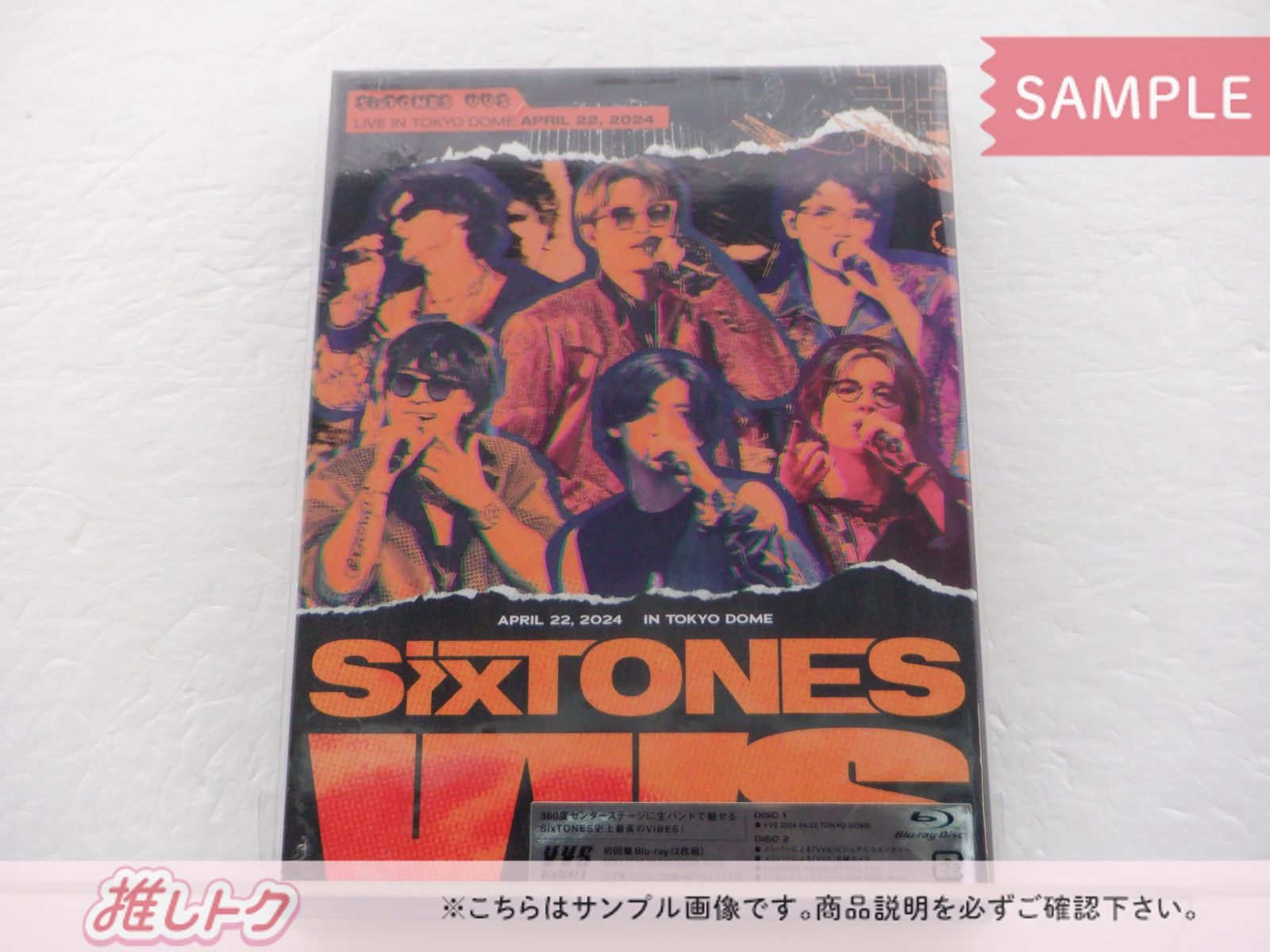 SixTONES Blu-ray VVS 初回盤(三方背デジパック仕様) 2BD - メルカリ