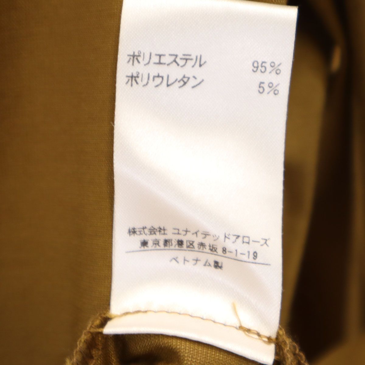 BEAUTY＆YOUTH UNITED ARROWS ビューティーアンドユース ユナイテッド