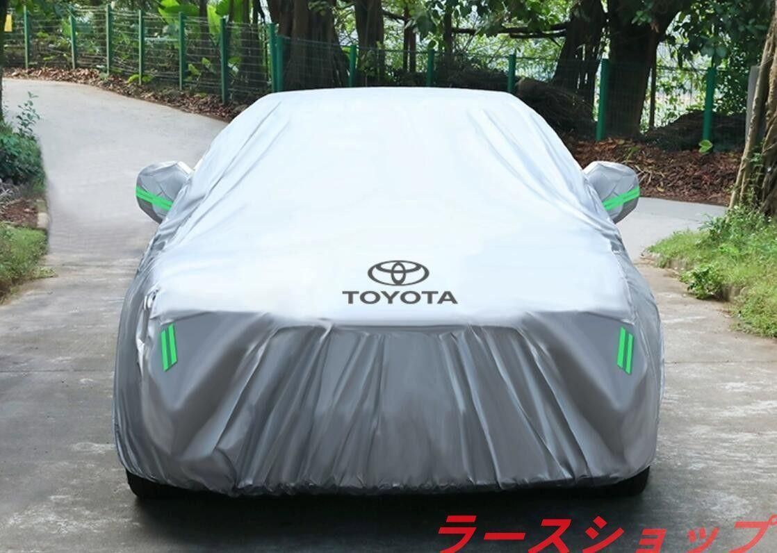 新品トヨタ ボディカバー トヨタ自動車 専用 日よけ 防水 防塵 防風 カーカバー★シルバー★