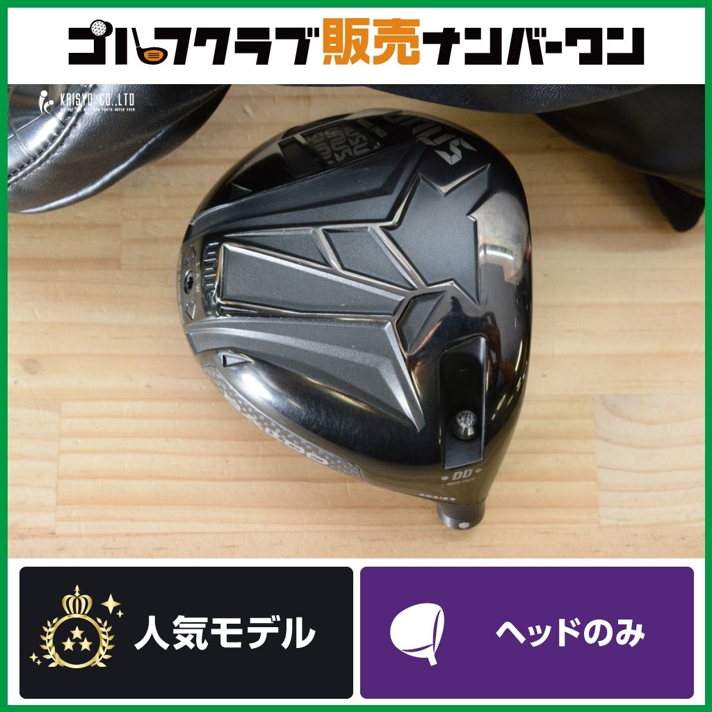 【高初速 高MOI】バルド UNUS ドライバー ヘッドのみ ヘッド単体 BALDO ウルス 1W DR