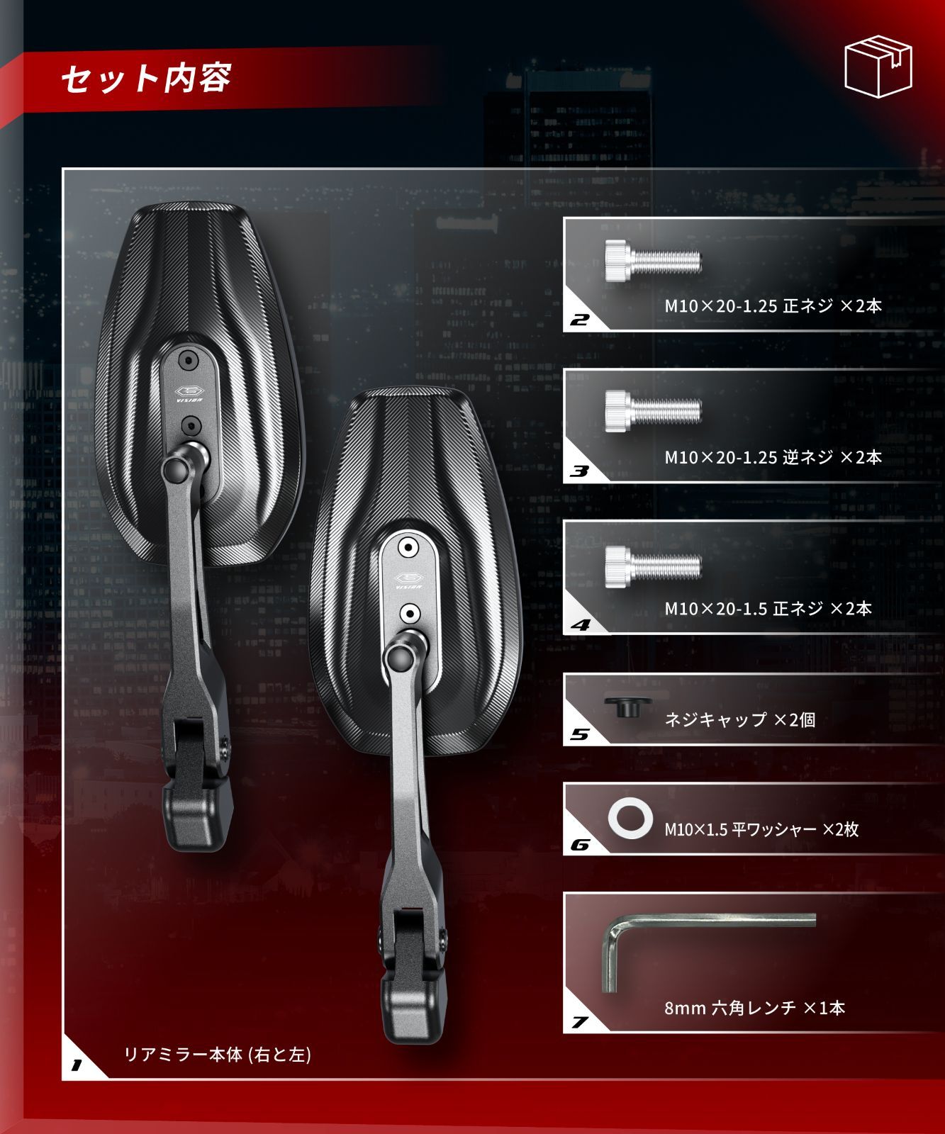 Kaedear(カエディア)バイクミラー 折りたたみ 10mm 8mm 左右セット