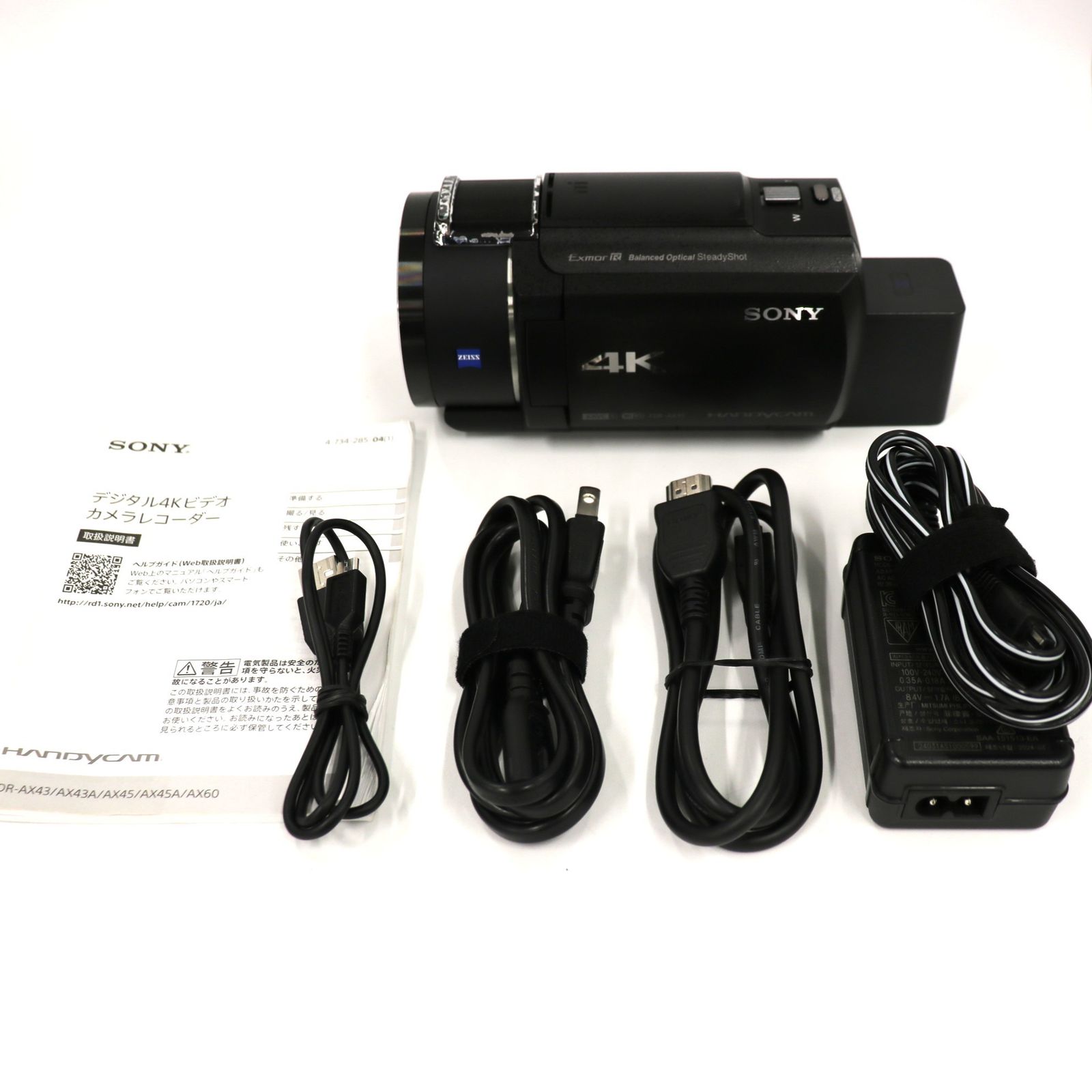 ソニー 4Kビデオカメラ FDR-AX45A fdr-ax45a-b ブラック 整備済み