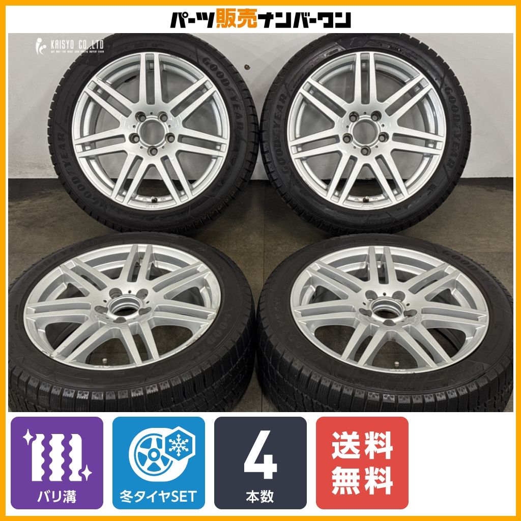 【バリ溝】ATS TWIN 17in 7.5J +49 PCD112 アイスナビ8 225/45R17 ベンツ W176 Aクラス W246 Bクラス C117 CLA W204 Cクラス 純正ボルト可