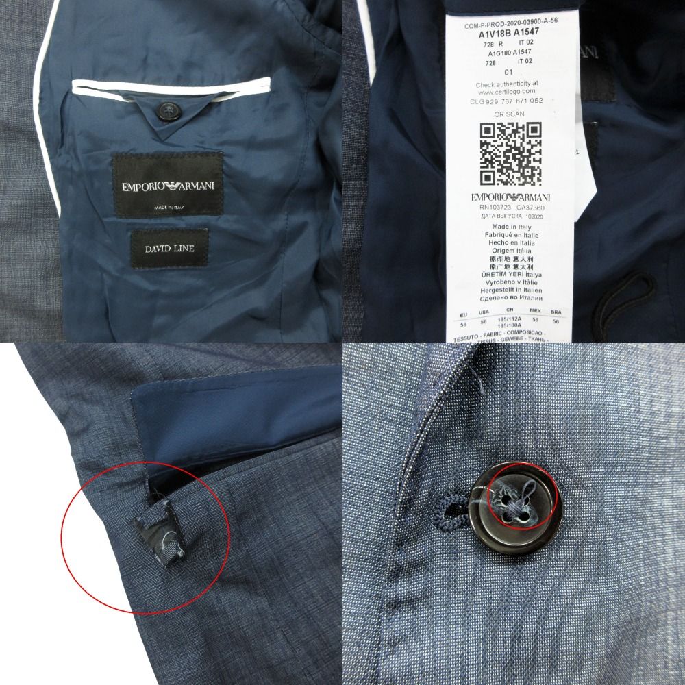 Emporio Armani エンポリオ・アルマーニ スーツ セットアップ DAVID