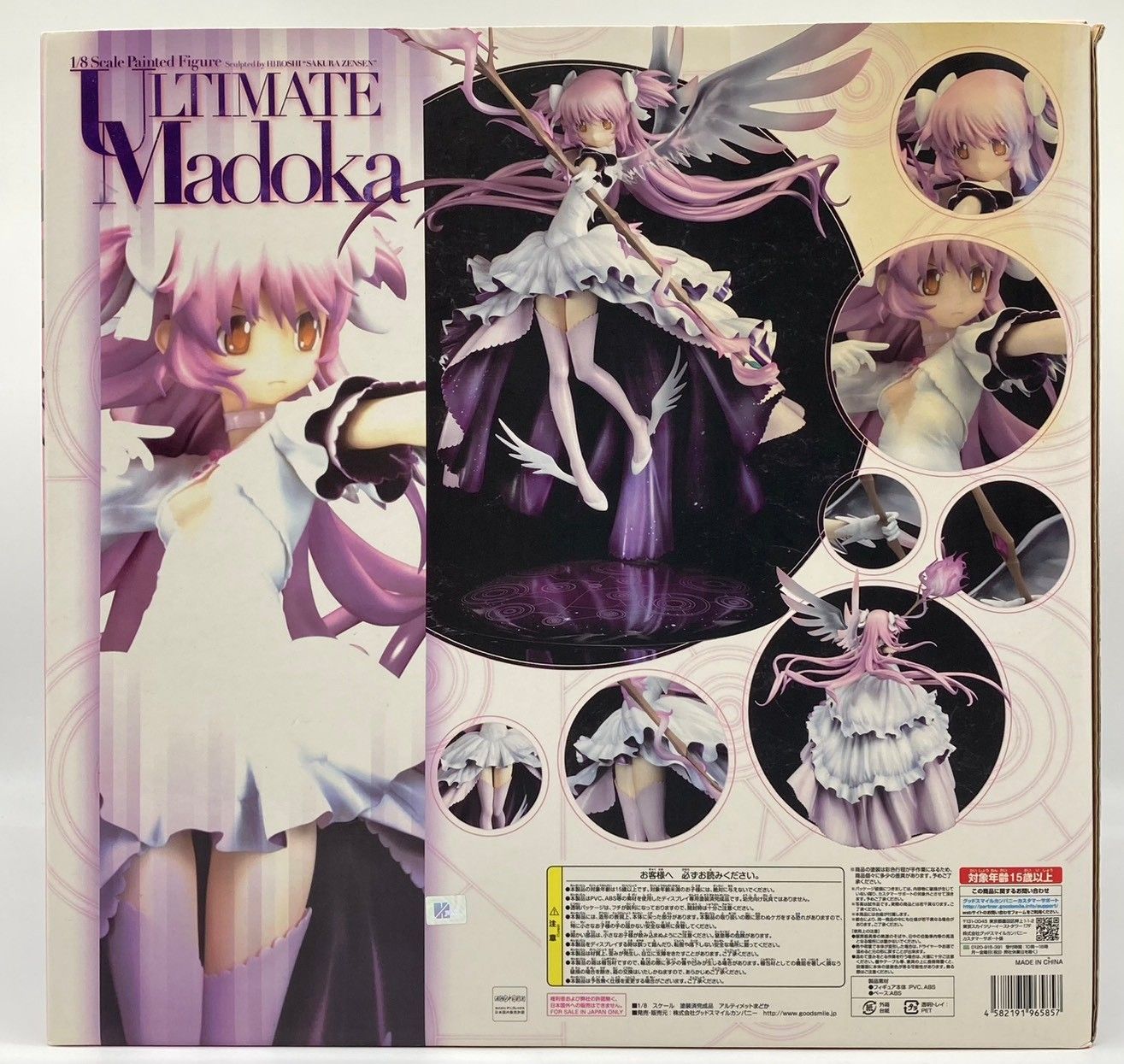 未開封】魔法少女まどか☆マギカ アルティメットまどか 1/8スケール
