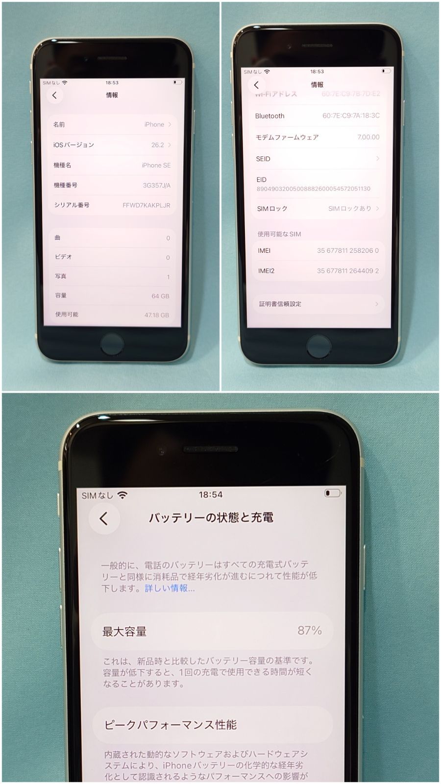 Apple iPhoneSE2 64GB ホワイト やや傷や汚れあり - メルカリ