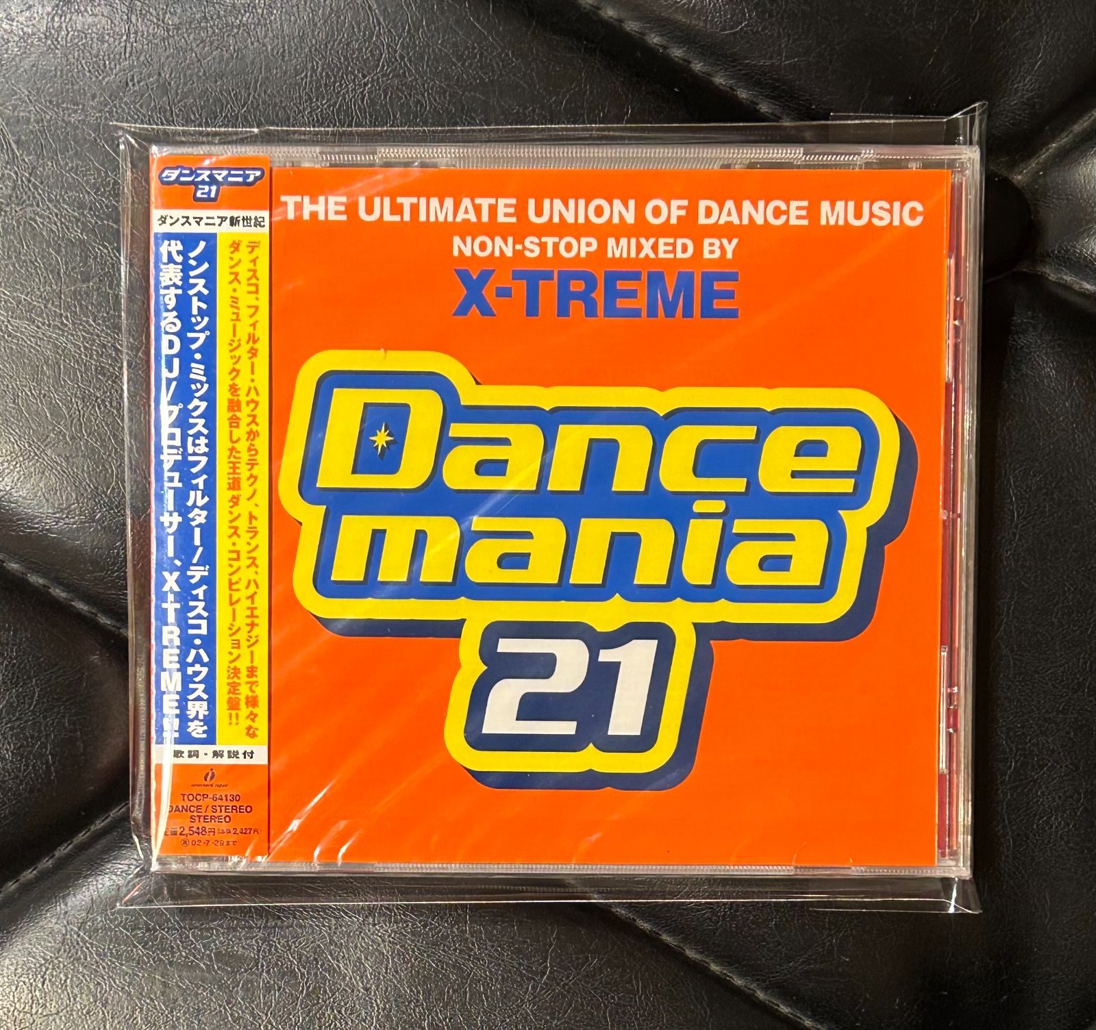 未開封CD】V.A. 「ダンスマニア21 NON-STOP MIEXD BY X-TREME」 平成