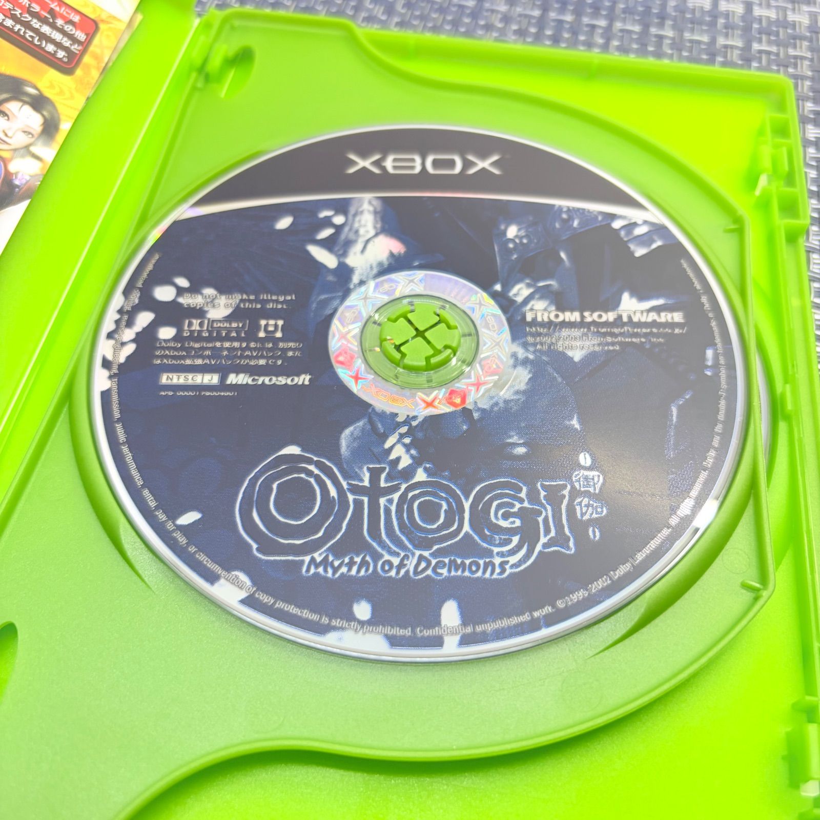 動作確認済】Xbox おとぎ OTOGI 百鬼討伐絵巻 Special パック - メルカリ