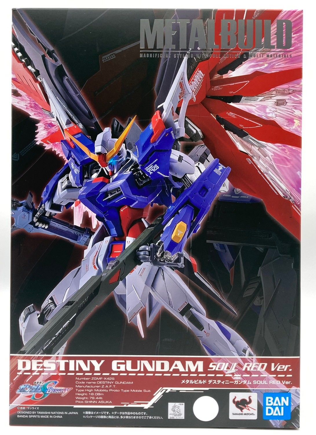 未開封】METAL BUILD メタルビルド デスティニーガンダム SOUL RED ver