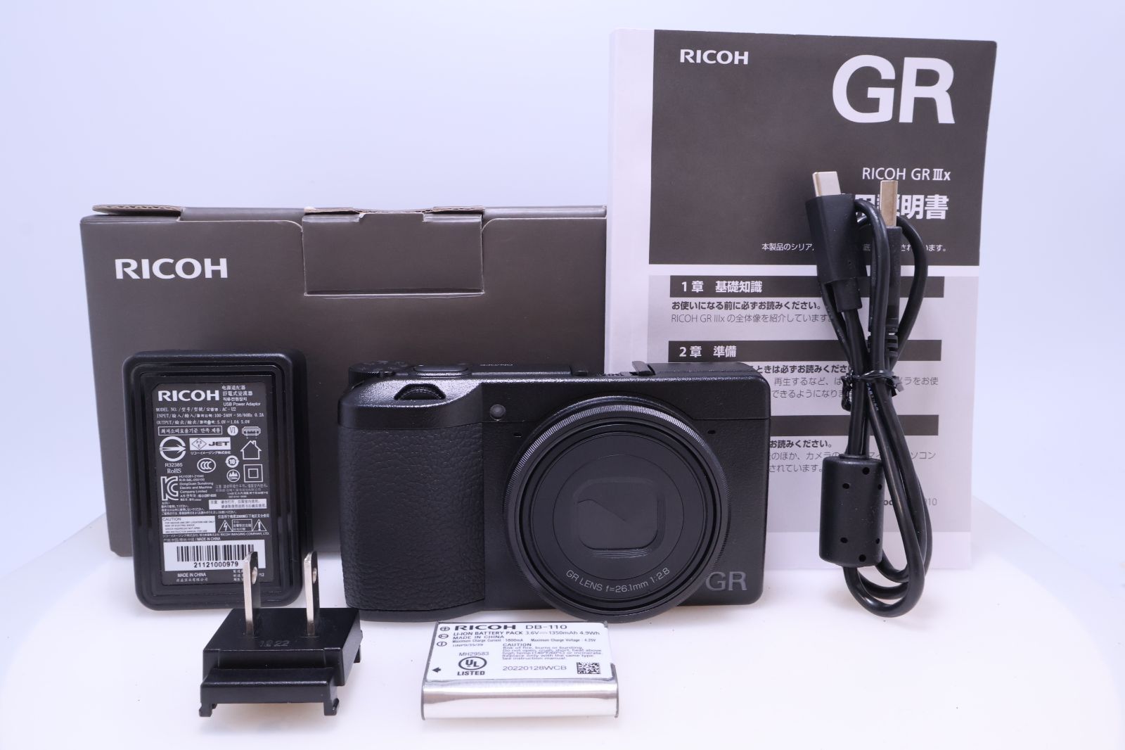 ほぼ新品】RICOH GR IIIx - メルカリ