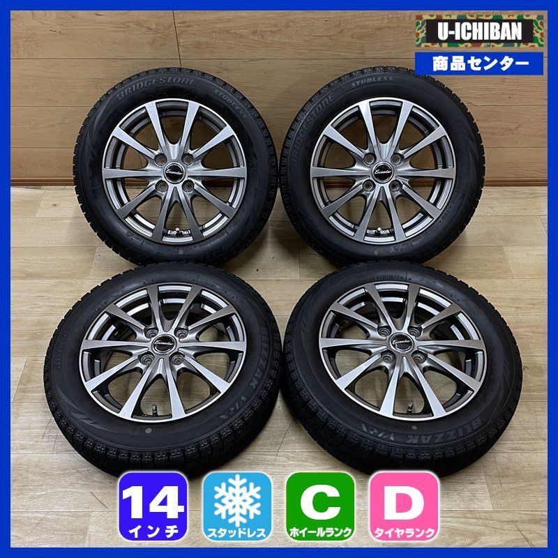 155/65R14 ブリヂストン VRX 2019年製 ☆ 軽 軽自動車 等 エクシーダ