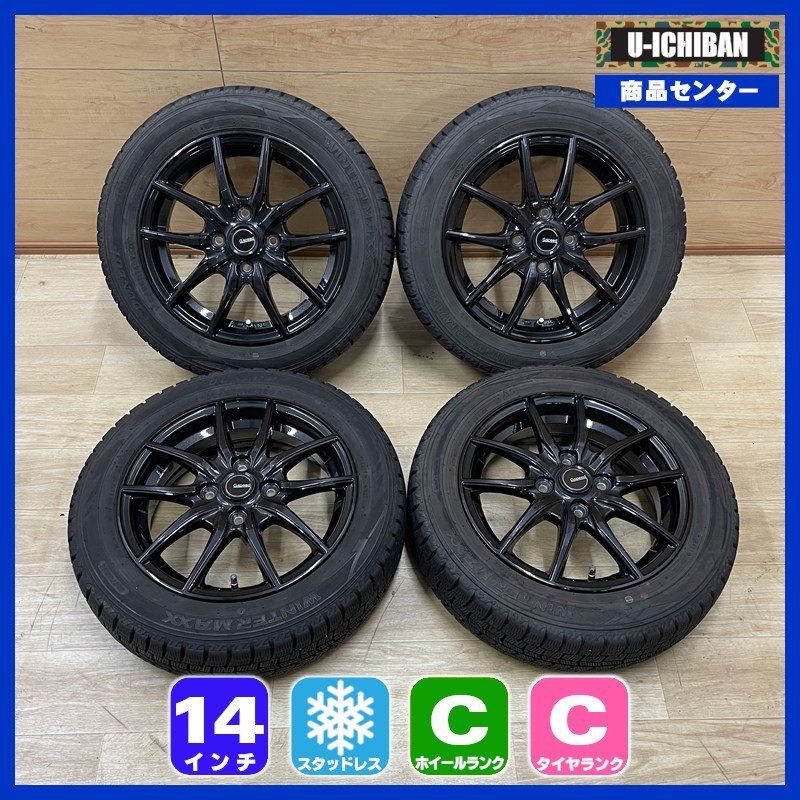 155/65R14 ダンロップ WM02 2022年製 ☆ 軽 軽自動車 等 G-SPEED 4.5