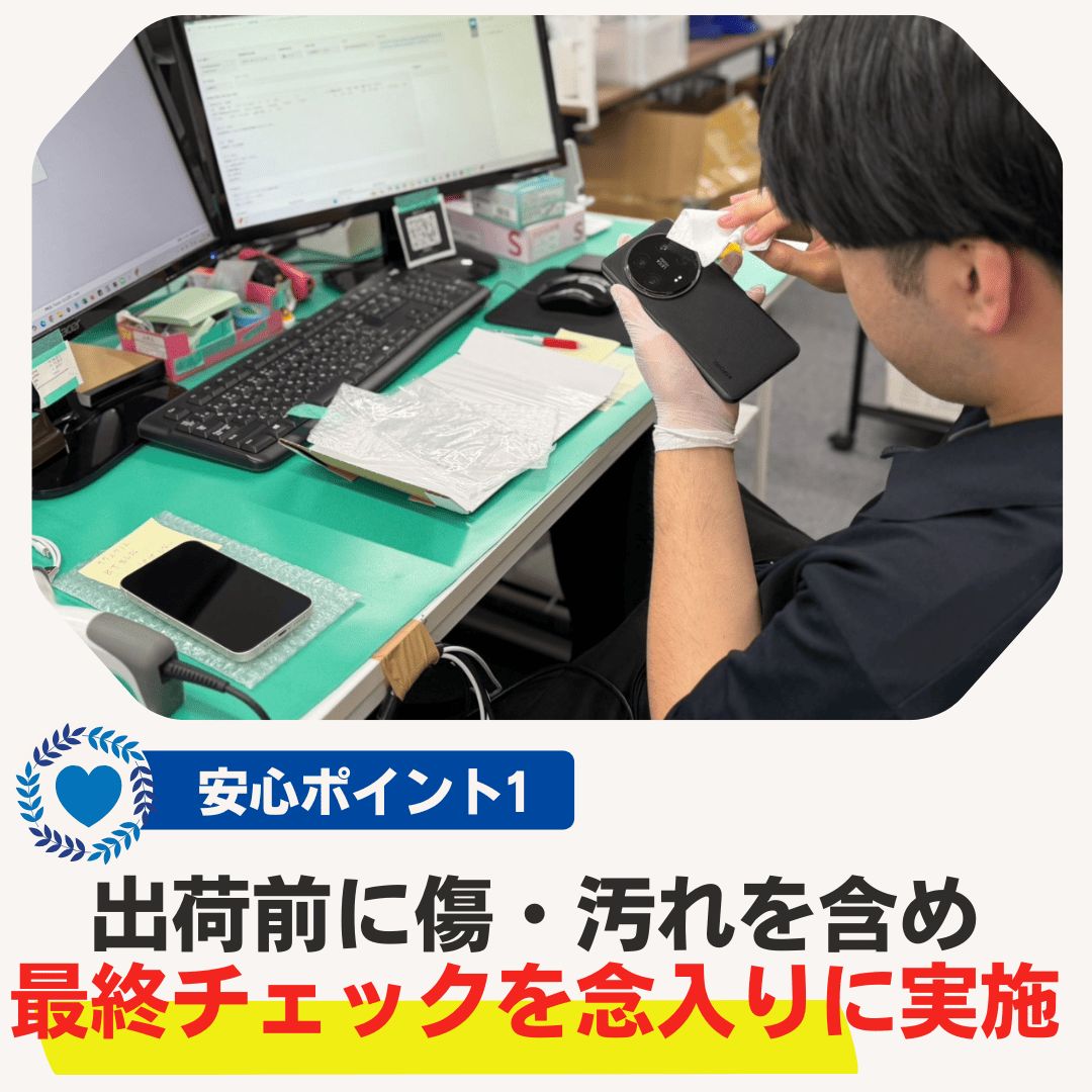 ZTE nubia S2R ホワイト SIMフリー 未開封 - メルカリ
