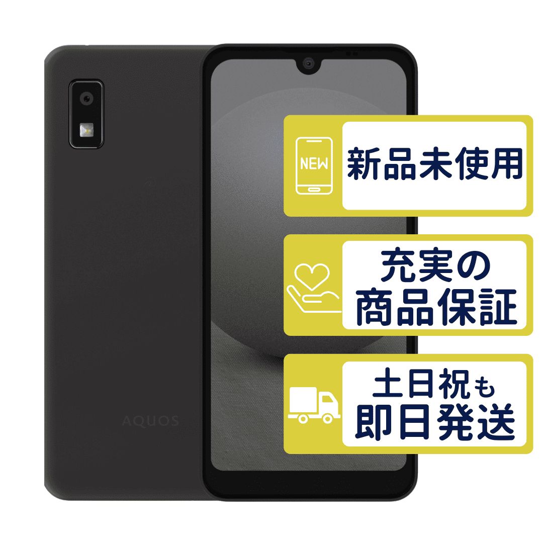 AQUOS wish3 SH-53D ブラック SIMフリー - メルカリ