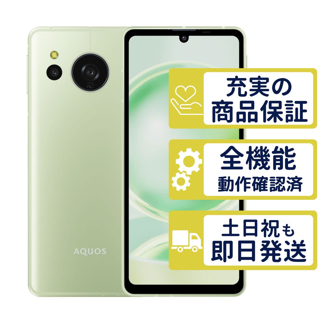 SHARP AQUOS sense8 128GB ペールグリーン - メルカリ