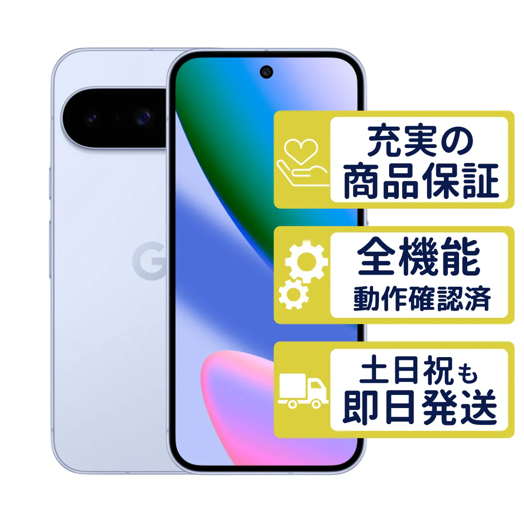 Pixel 10 128GB フロスト Google SIMフリー 整備済中古品 6342 中古