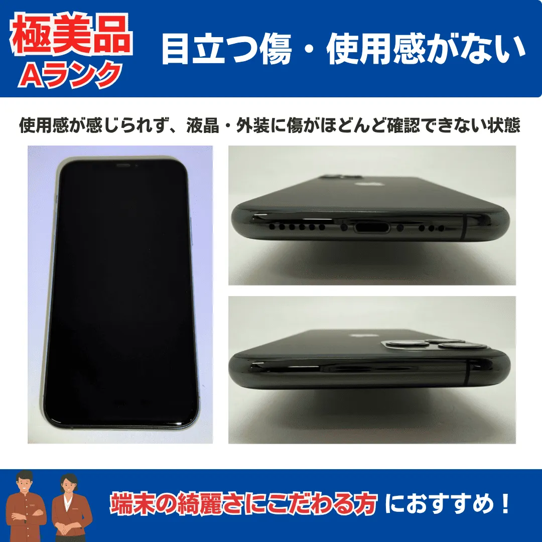 Pixel 10 256GB オブシディアン Google SIMフリー 整備済中古品 4049