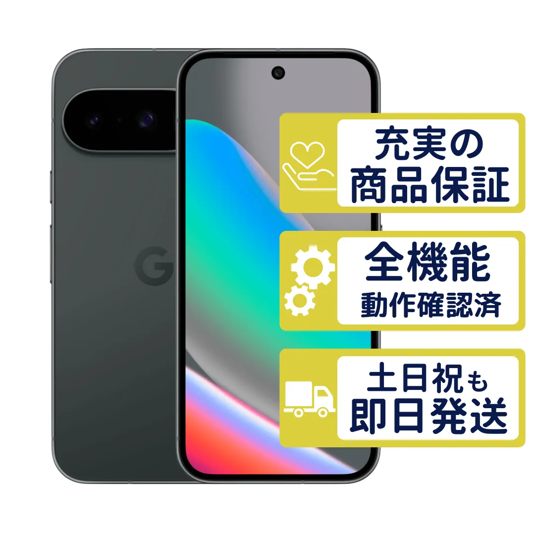 【美品】Google Pixel 10 256GB オブシディアン SIMフリー Pixel 10 256GB オブシディアン Google SIMフリー 整備済中古品 4049