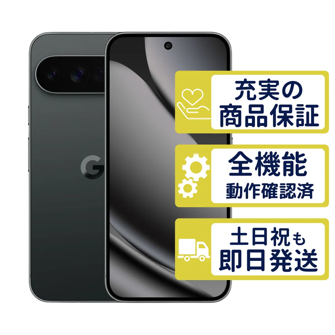 【未使用品】Google Pixel 10 Pro 512GB／オブシディアン Pixel 10 Pro XL 512GB オブシディアン Google SIMフリー 整備済中古品