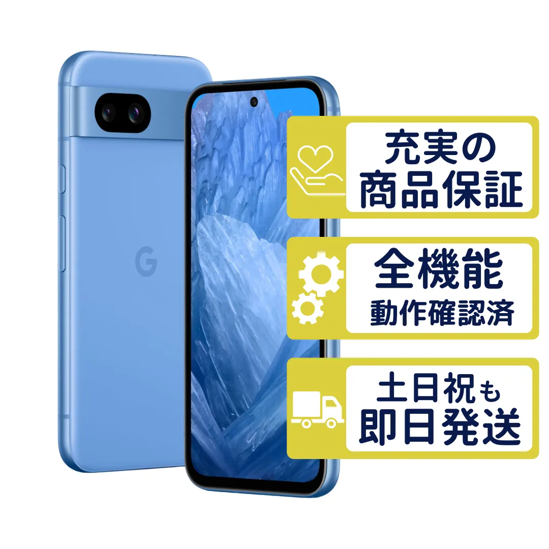 Pixel 8a ベイ Google SIMフリー 整備済中古品 4568 中古・整備済製品