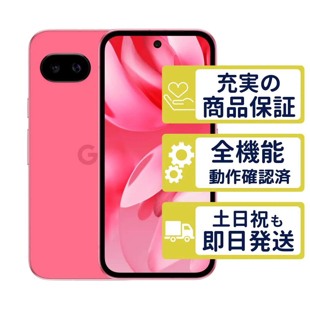 【本日限り】Google Pixel 9a SIMフリー ピオニー 【すぐ発送】 Pixel 9a 128GB ピオニー Google SIMフリー 整備済中古品 判定○品
