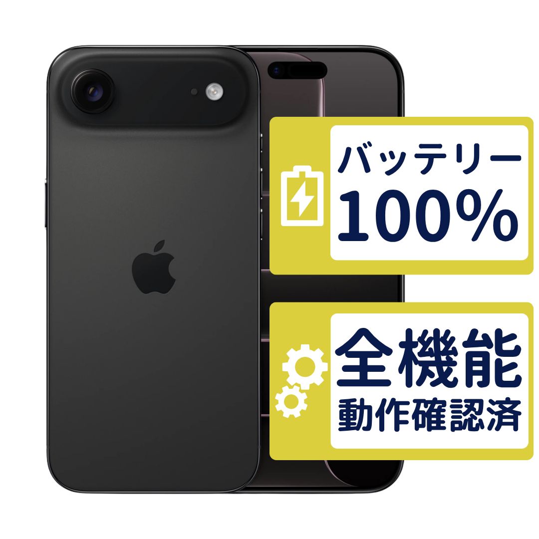 iPhoneAir 256GB スペースブラック SIMフリー 極美品 - メルカリ