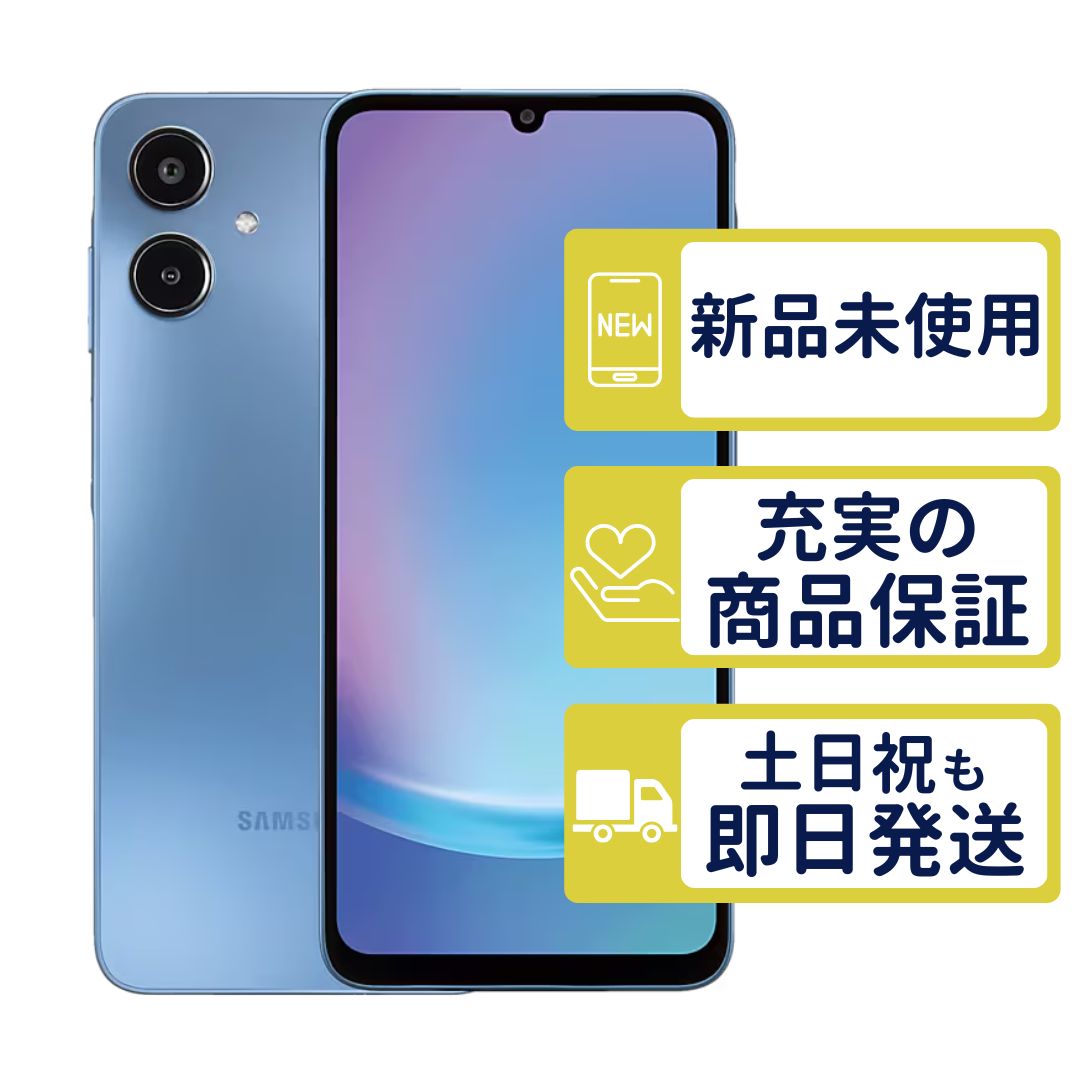 Galaxy A25 5G ブルー 64GB 新品 - メルカリ