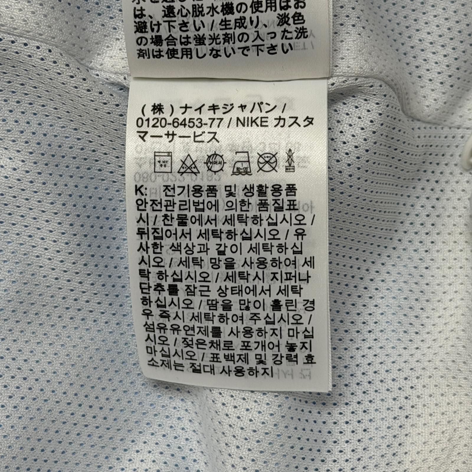 Supreme JORDAN Track Jacket コラボトラックジャケット ジョーダン