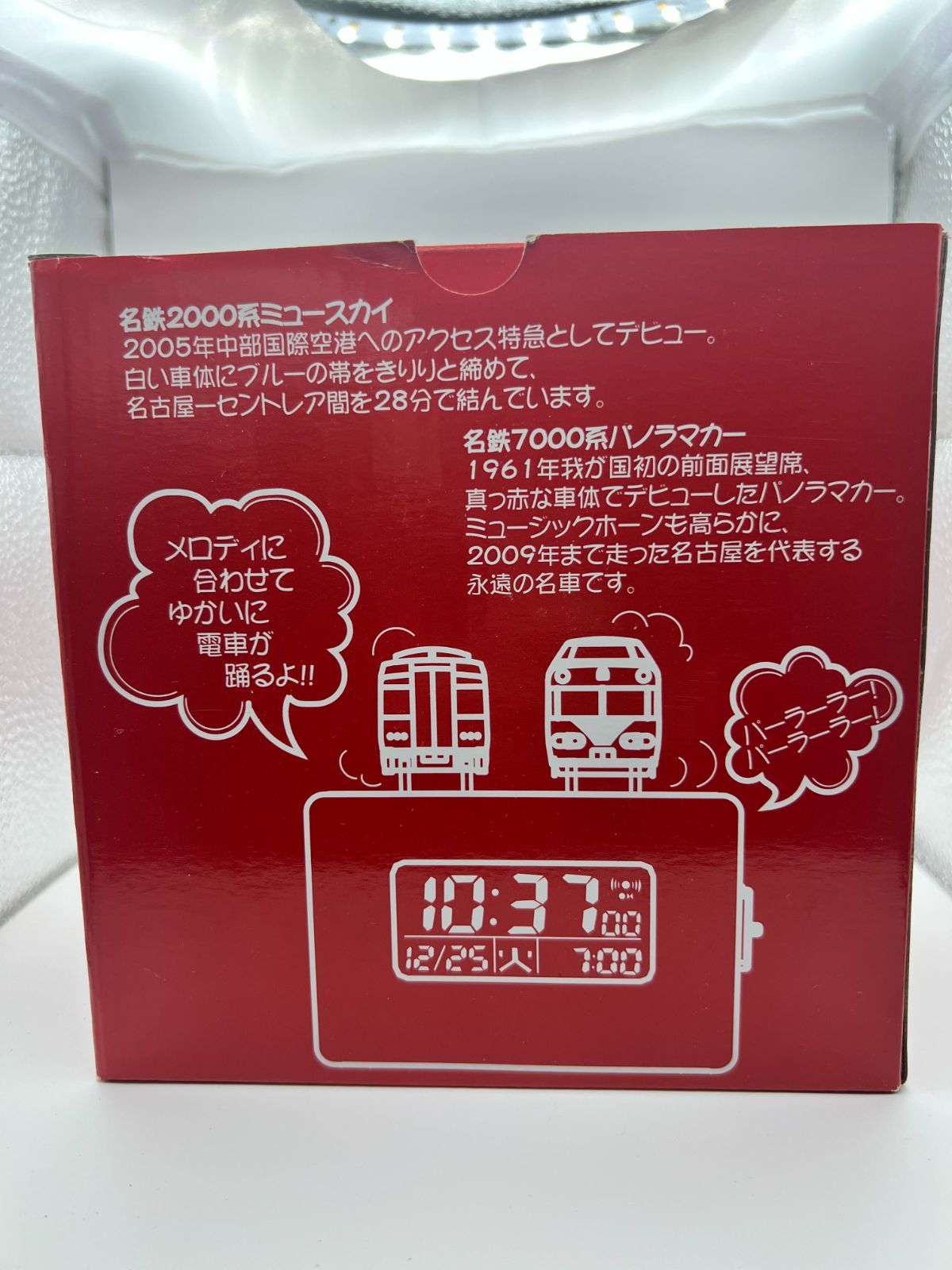 未使用】日車夢工房 名鉄メロック L252 名鉄2000系 ミュースカイ 7000