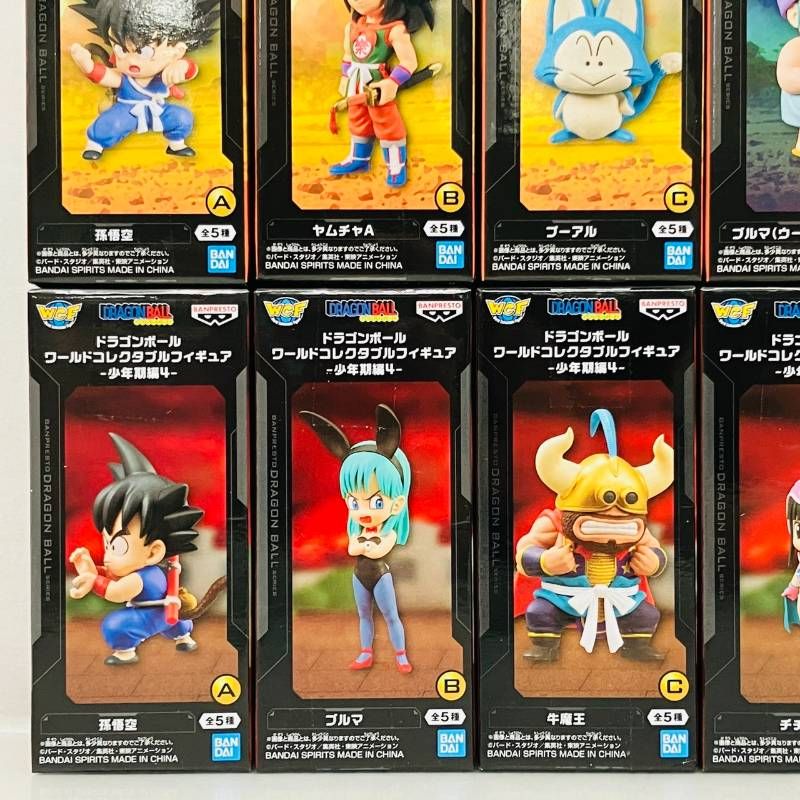 未開封】 ドラゴンボール ワールドコレクタブルフィギュア 少年期編 1