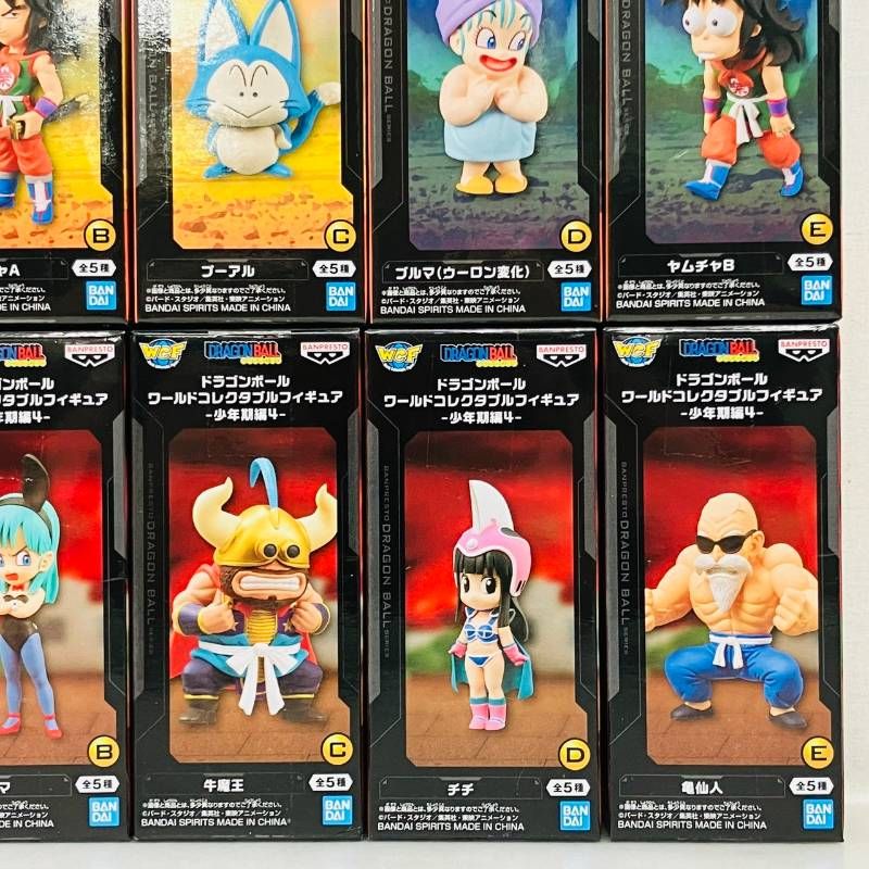 ワーコレ　ドラゴンボール　少年期編1〜4 コンプリート 未開封】 ドラゴンボール ワールドコレクタブルフィギュア 少年期編 1